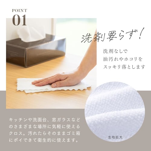 Aimedia Disposable Microfiber Cloths, 40 Sheets (20 Sheets X 2 Boxes), 23 X 23cm, Tissue-Like Cleaning Cloths, Multi-Purpose Dishcloths, Disposable, U