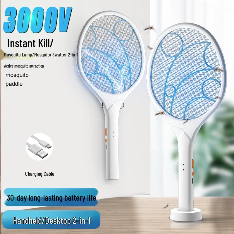 LISM 3-in-1 Electric Mosquito Swatter & Killer Lamp