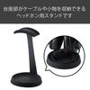 Elecom Headphone Stand, T-Shaped, Black, HP-DSTBK