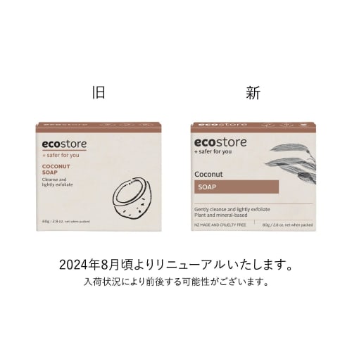 ecostore Coconut Soap Soap Bar Soap Plant-derived Skin-friendly Coconut Scent