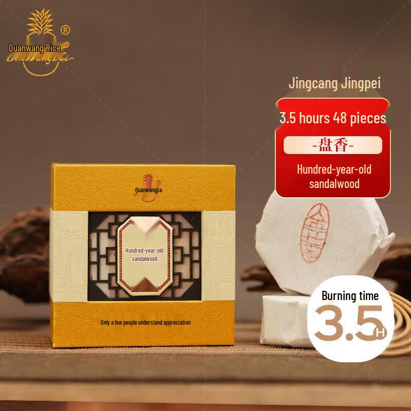 Aged Sandalwood Coil Incense