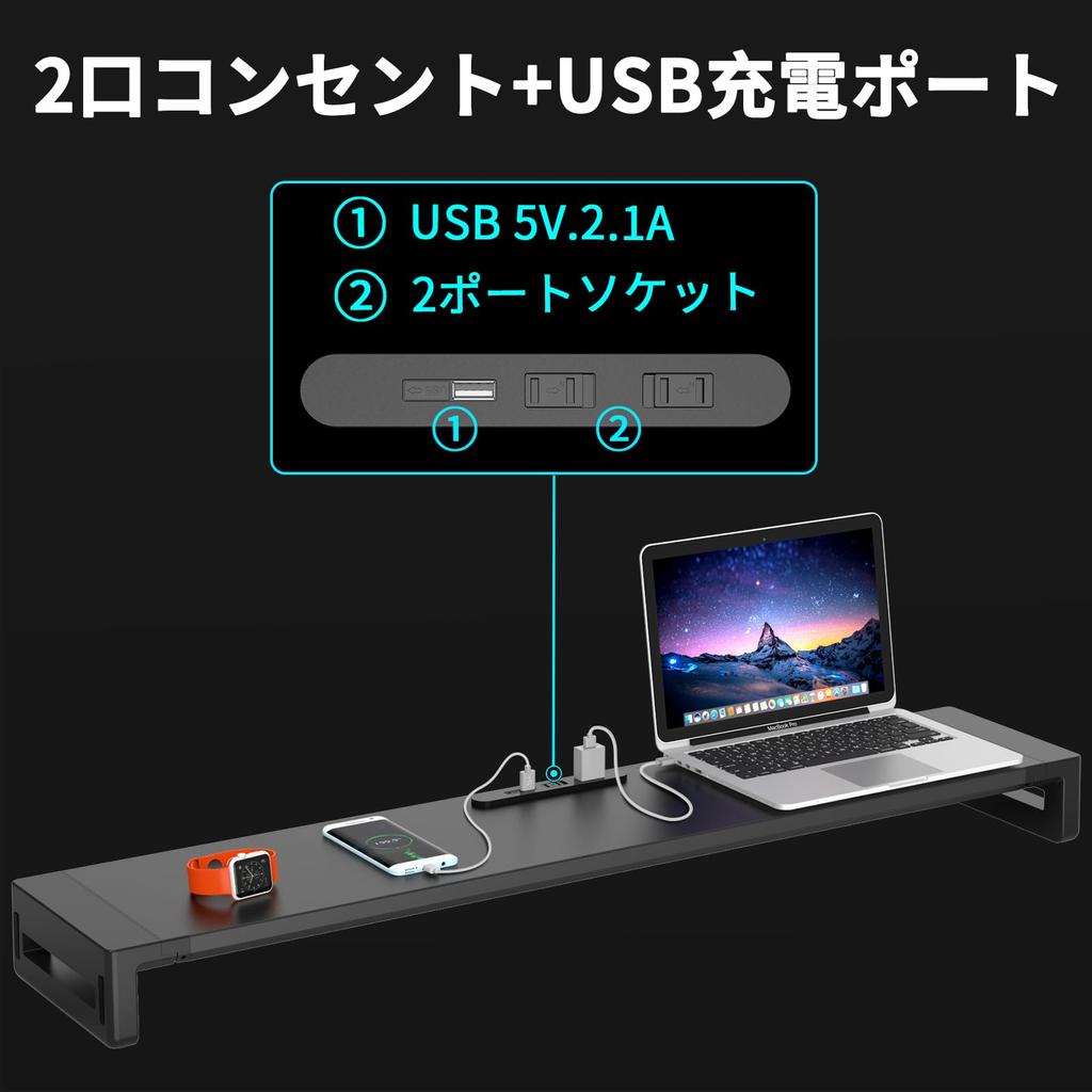 EAYHM Dual Monitor Stand with USB Port and Two Outlets, Desktop Stand for Dual-Screen Displays, Adjustable Width In 3 Settings (100-110cm),