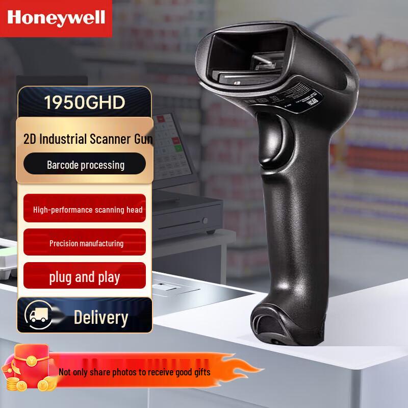 Honeywell 1950GHD Wired Barcode Scanner