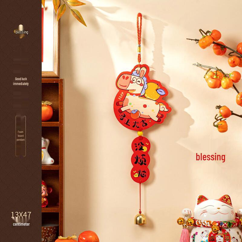 God of Wealth & Fu Character PVC Relief Ornament