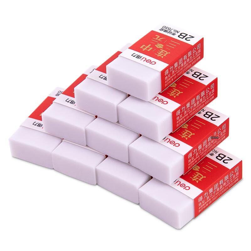 Deli 2B Exam Eraser