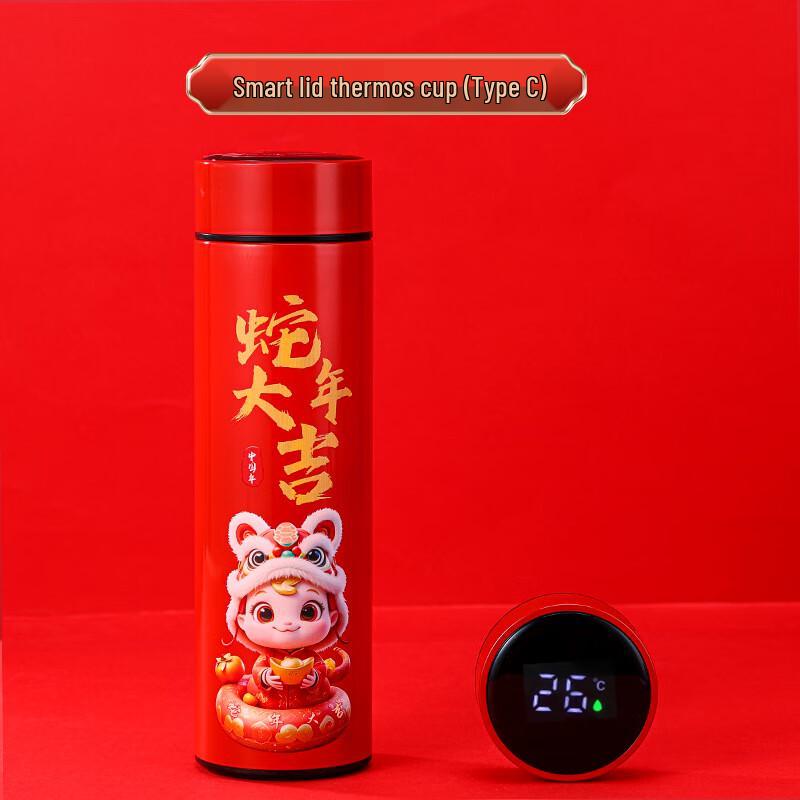 Smart Temperature Display Stainless Steel Thermos 480ml