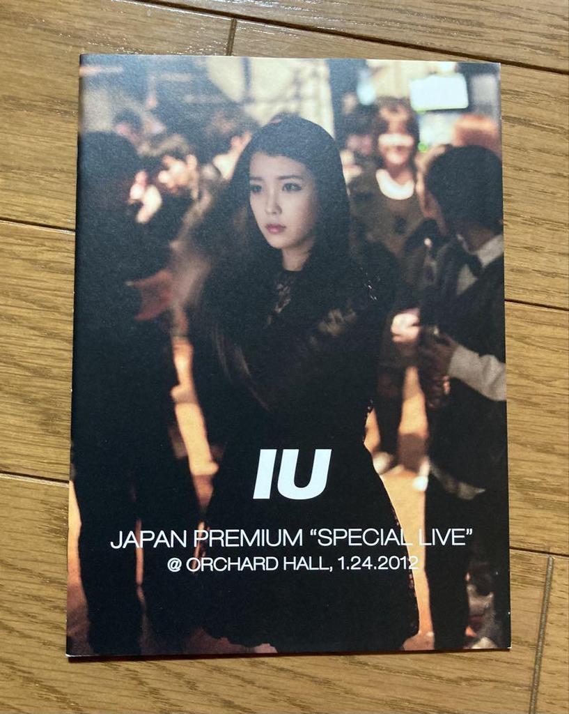 [USED] IU Good Day First Press Limited A CD K-POP Japanese Edition