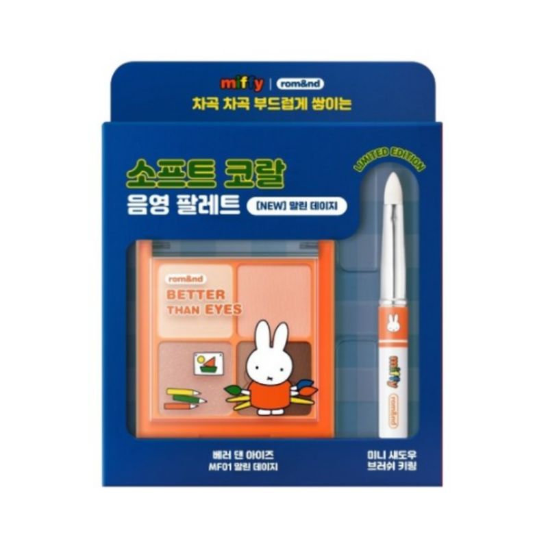 rom&nd x Miffy Better Than Eyes 6.5g Eyeshadow Palette + Mini Brush Keyring Set Limited Edition K-Beauty Eye Makeup