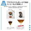 COFIL Fuji Coffee Dripper Filter, Ceramic, Original Stand Included, Hasami Ware Coffee Filter, Paperless Drip, Coffir Blue