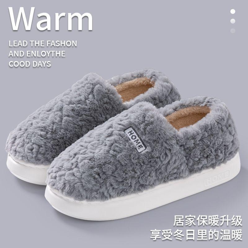 New winter cotton slippers women's couple indoor home non-slip warm plush thick-soled slippers men's outer wear