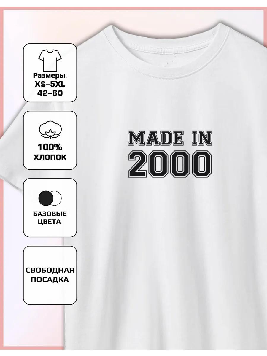 Printed T-shirt Made in 2000 L