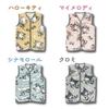 Hatayama Shoji Hello Kitty Flannel Sleeper for Junior 60cm H x Product 66203215 Girls, Size Approx. 47.5cm W, Number