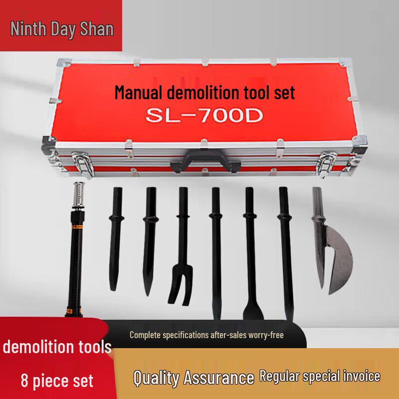 Fire Rescue Manual Multi-function Breaking Tool Set