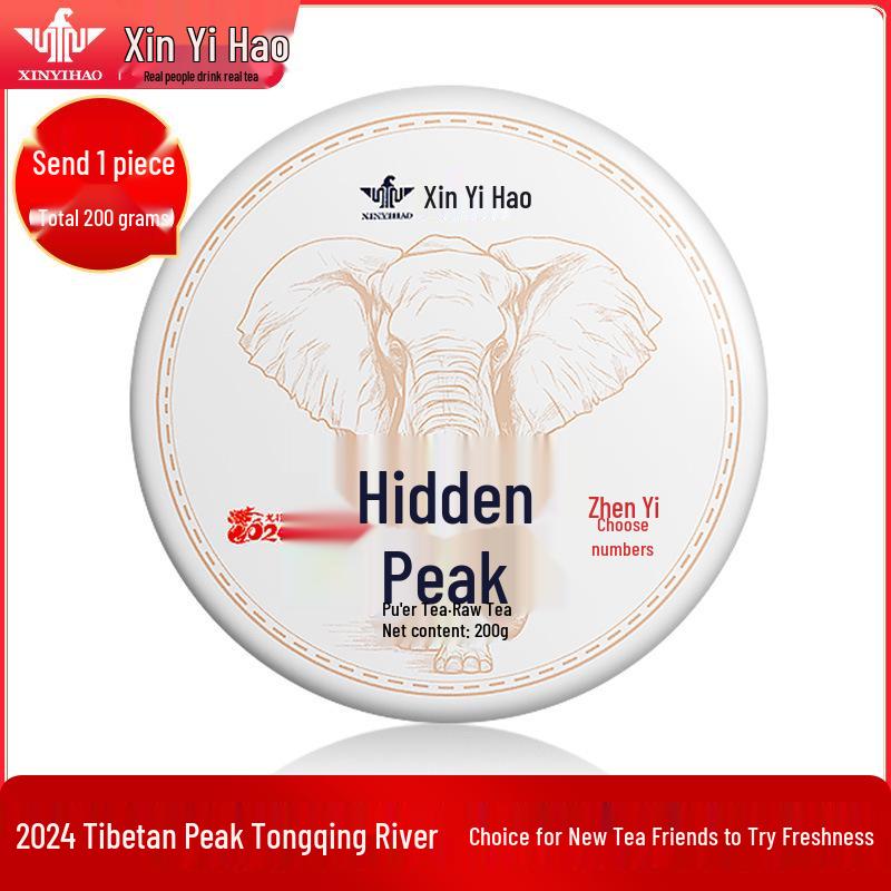 2024 Xin Yi Hao Yunnan Ancient Tree Raw Pu er Tea Cake - Seven Sons