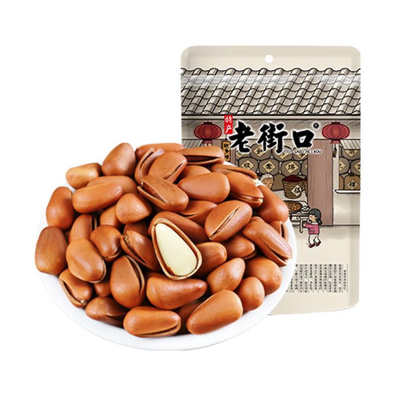 Laojiekou Original Hand-Peeled Opened Pine Nuts