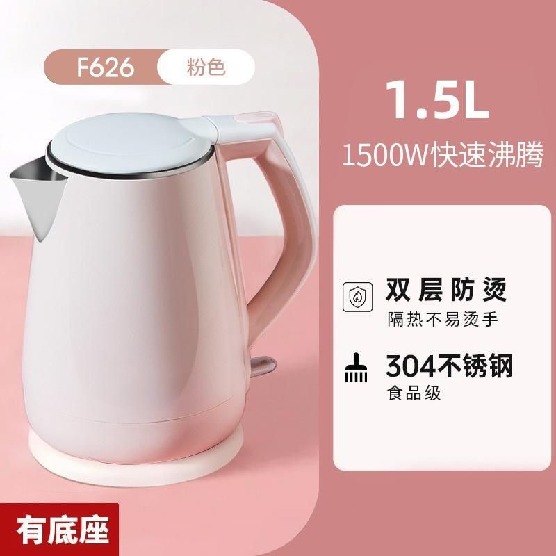 Household Electric Kettle with 304 Stainless Steel Interior,Double-layer Anti-scald Heat Insulation Design,Fast Boiling Kettle
