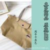 Longxiang Zhou Tragetasche Ein Schulter Crossbody Mommy Wasserdichte Nylon-Tragetasche Bestickt Handtasche Pendlertasche