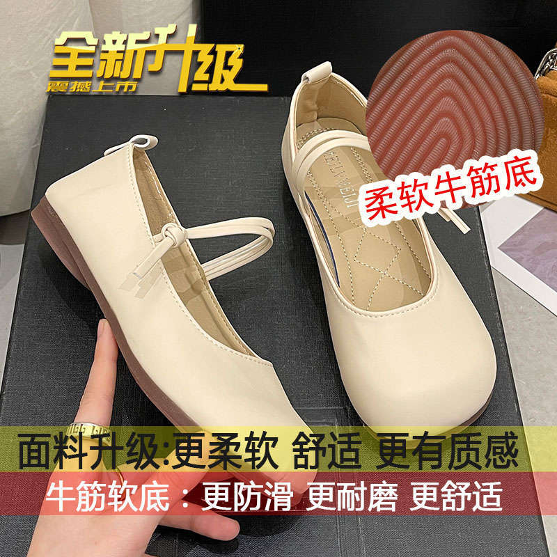 With skirt evening breeze French Mary Jane grandma shoes girl 2025 new autumn flat fairy shoes gentle single shoes