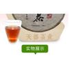 Pastel de té blanco Fuding de 350g, pastel Gongmei, aroma de té Panxi Chen Yun, dulce y húmedo