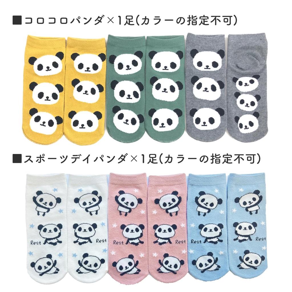 Ponožky Panda 10 párů CSW001SETA Dámské