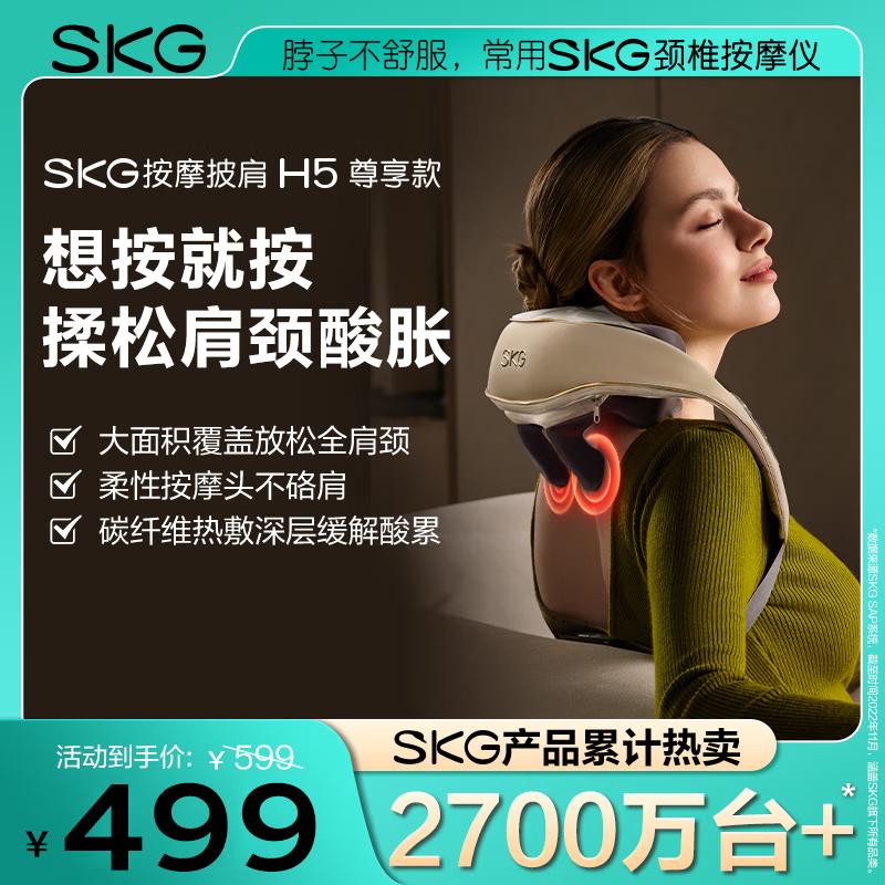 

SKG H5 Multi-Function Neck and Body Massager