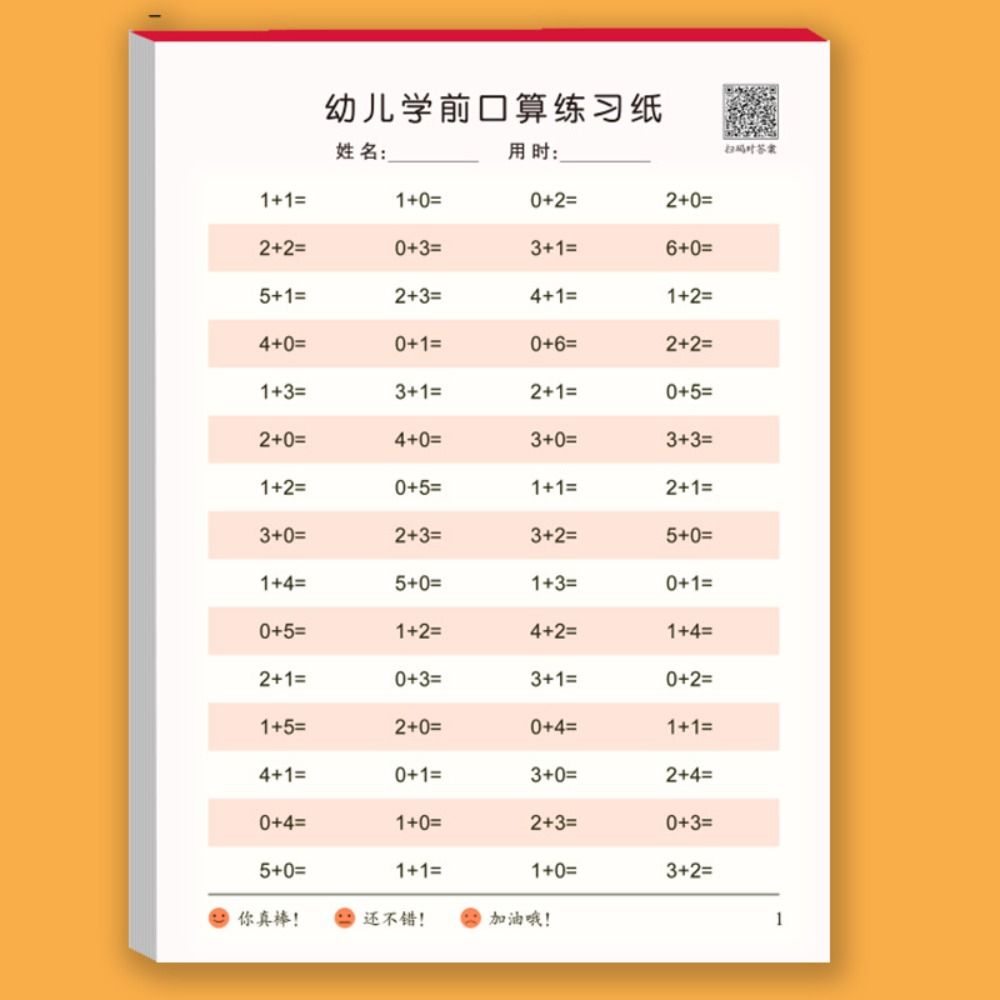 Schnelle Berechnung Arithmetik Übungshefte Addition Subtraktion Mathematik Übungsbuch Studenten
