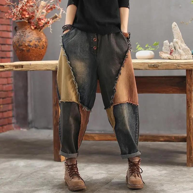 Spring Women's High Waist Retro Harem Pants Jeans Casual Fashion Harajuku Cotton Trousers Patchwork Wide Leg Radish