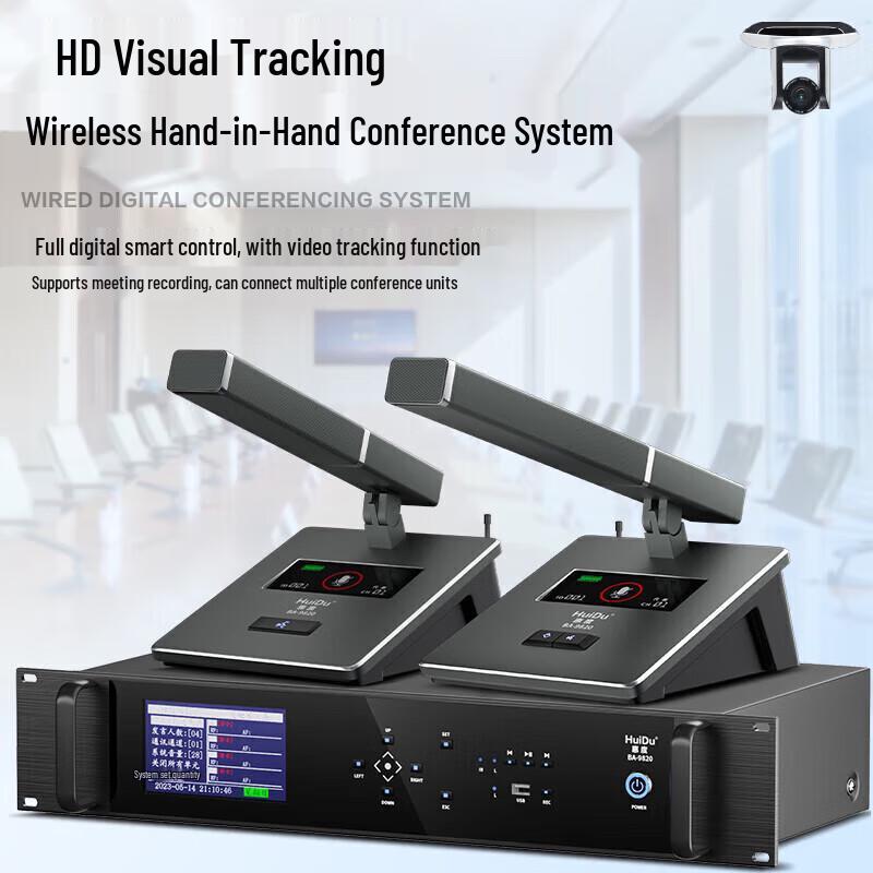 HuiDu BA-9820 Professional Wireless Conference Microphone System (CN Version)