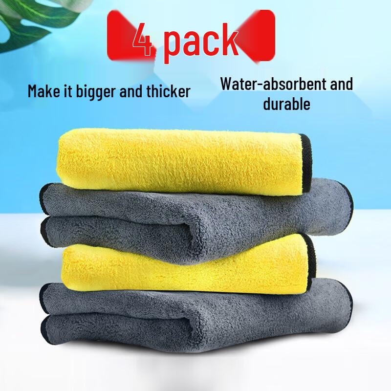 Zhige Lint-Free Super Absorbent Car Cleaning Towel