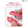 K Company Hello Kitty Pakatto Acrylic Keychain CPAK1-KT H5.9 X W5.4 X D0.8cm