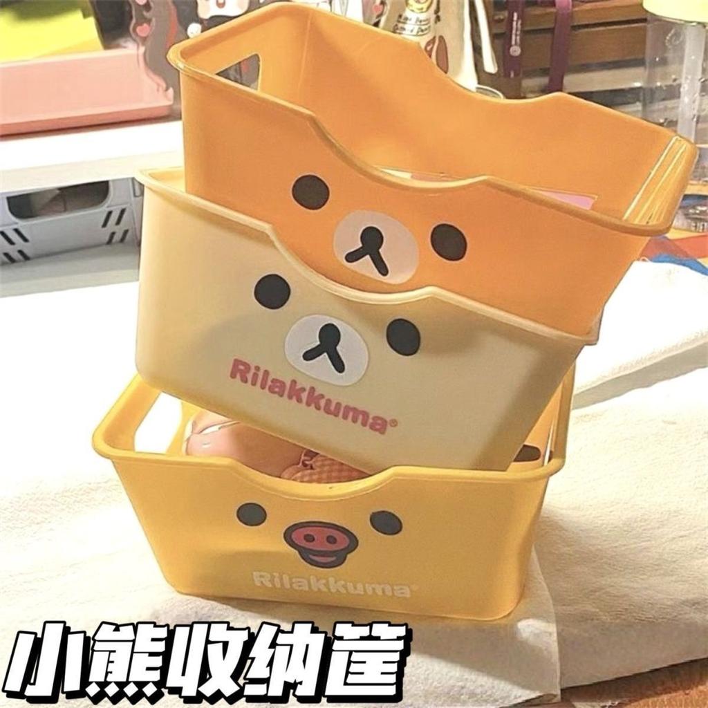 Rilakkuma Cartoon Storage Basket Multifunctional Kawaii Desktop Organizer Stationery Handcraft Stickers Cute Notebook Supplies