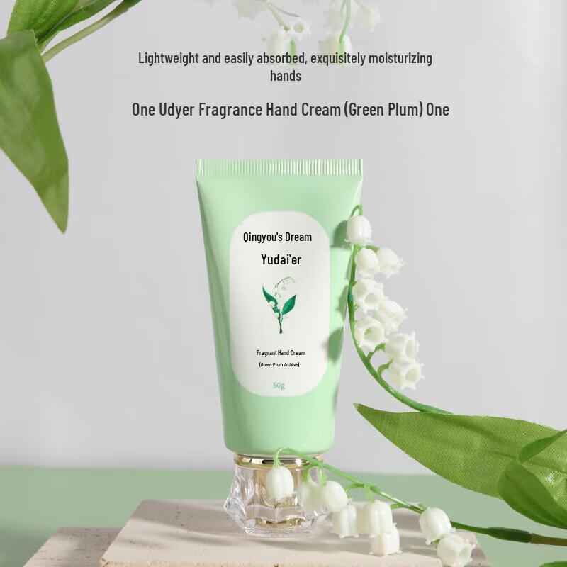 Qingyou Dream Moisturizing Hand Cream 3-Piece Set