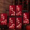 6Pcs Lucky Red Envelopes Gold Foil Design Chinese Style Cash Gift Envelopes New Year Blessing 2026 Luck Money Bag