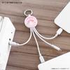 Gourmandise Sanrio Cable My Melody Multi-Charging SANG-297MM