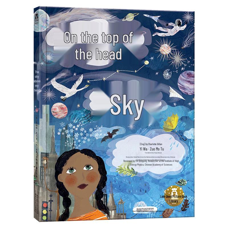 Lelequ Children s Interactive Educational Books