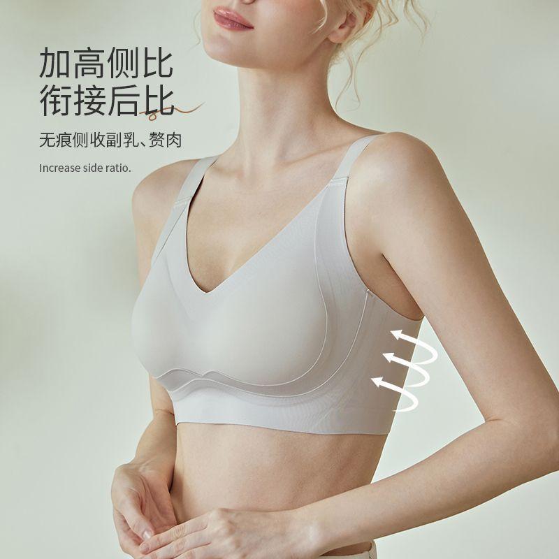 Large breasts and small seamless underwear for women, anti-sagging tits, soft support, comfortable gathering sports bra set