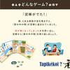 DJECO Tapi Ke Koi Educational Board Memory Card Montessori Ages Boys and Elementary School Sports Long Autumn Nights Toy, Game, Game, Game, Adult,