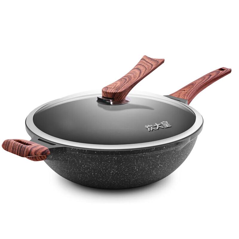 Chuidahuang Multi-Use Non-Stick Induction Wok