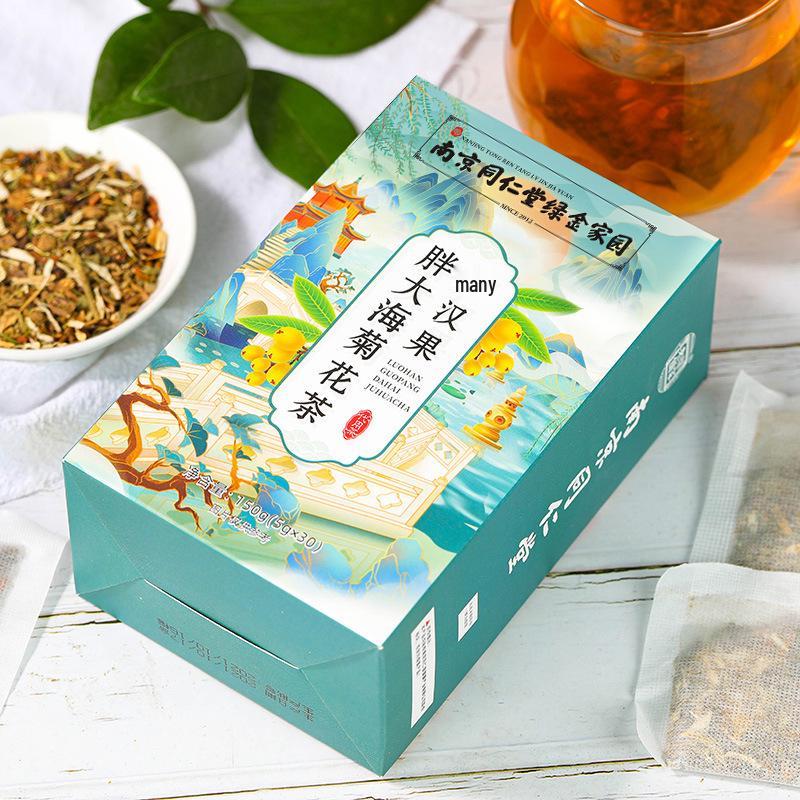 Luo Han Guo Chrysanthemum Honeysuckle Health Tea Bags