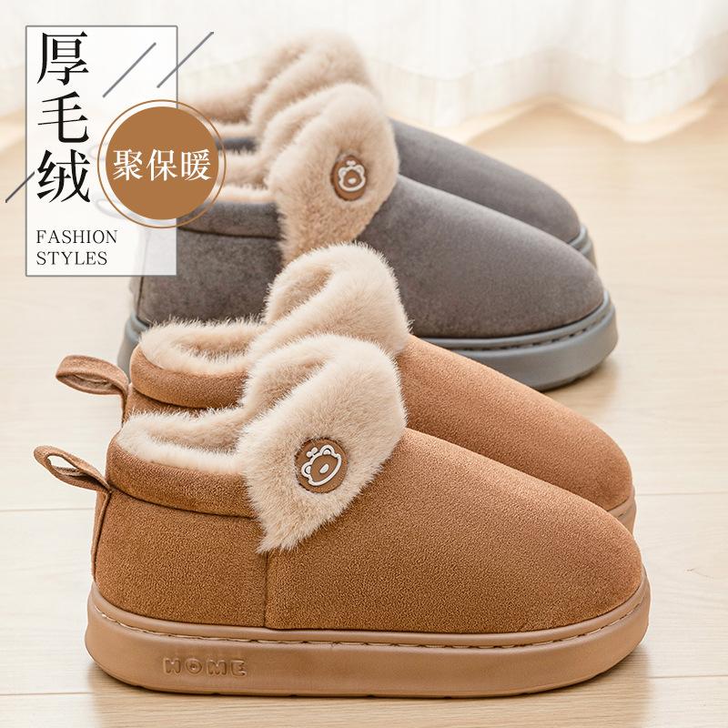 Winter Thick Plush Bag Heel Cotton Slippers Warm Home Cotton Shoes Comfortable and Non-slip Couple Warm Cotton Shoes