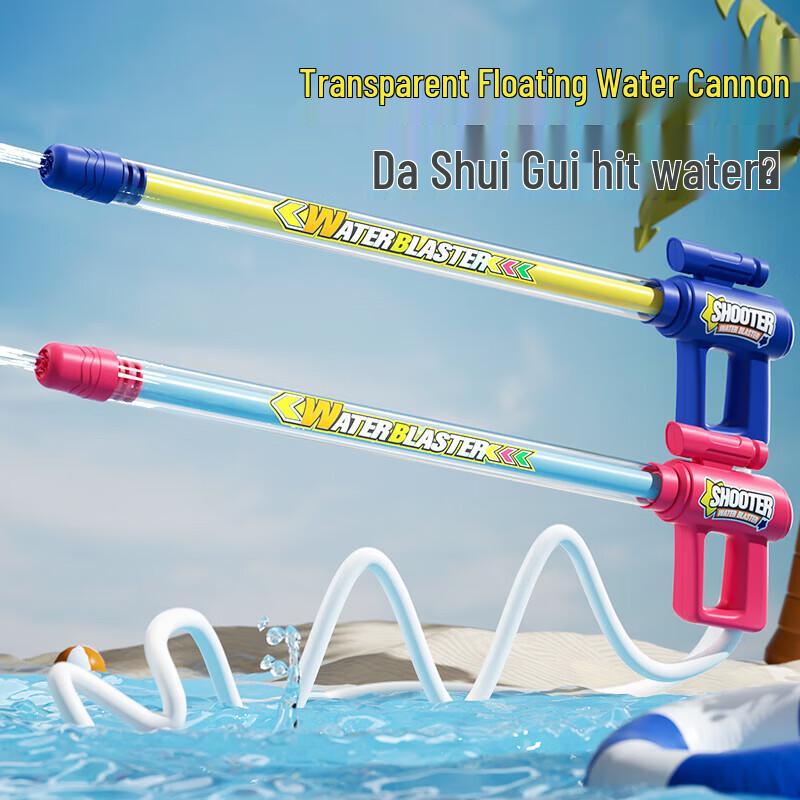 Kids Electric and Pump-Action Water Guns