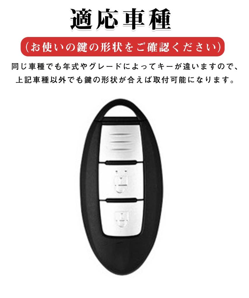 LETINGFAR Key Case for Nissan, Smart Key Case, Key Cover, Genuine Leather, Specially Designed
