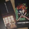 Chainsaw Man Legendary Edition Cgv Pre-order Benefit Ttt