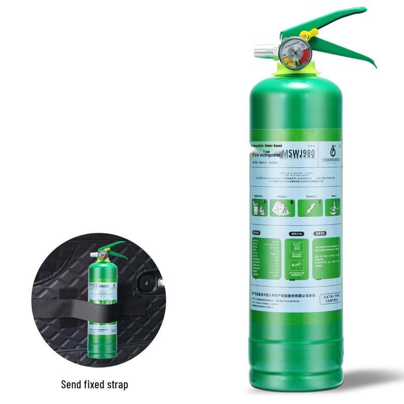 Lieve Portable Water-Based Fire Extinguisher
