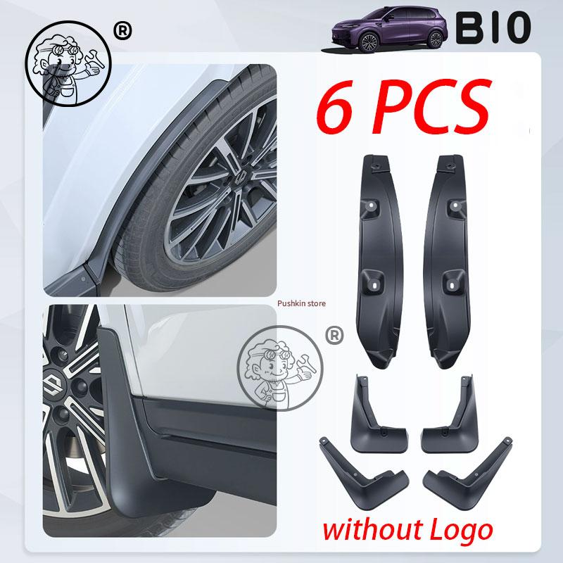 For leapmotor B10 2025 2026 Car Rear Wheel Fender Plastic Fender Cover Flares Splash Guard Cover Mud Flaps Accessories