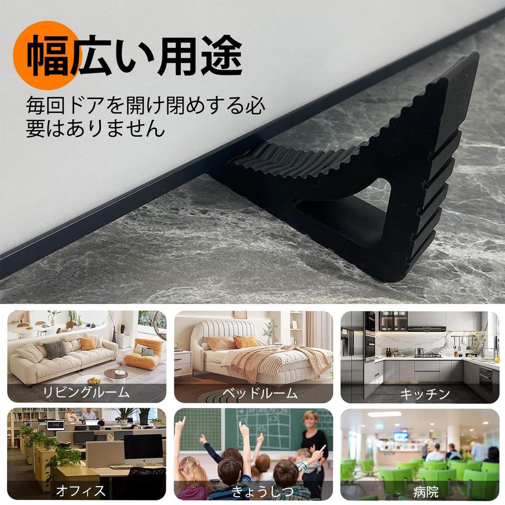 Geerow Door Stopper Rubber Set of 4 Indoor Door Stopper Sliding Door Stopper Strong Fixation Sliding Door Gate Plug Entrance Door Stopper Stopper