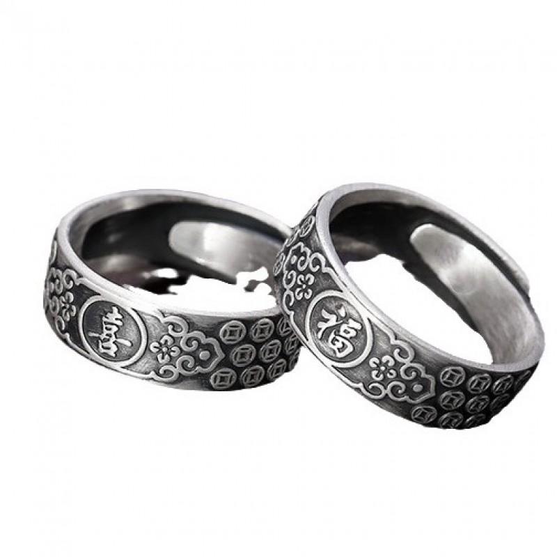Adjustable Vintage Chinese Lucky Charm Couple Ring Set Sterling Open Band With Fu Xi Symbols