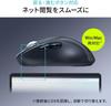 Sanwa Direct Horizontale Bluetooth 5 OS-Maus, Scrollen, High-Speed-Scrollen, Leise, Kabellos, Multi-Pairing, Wiederaufladbar, Tasten, Zurück/Vorwärts