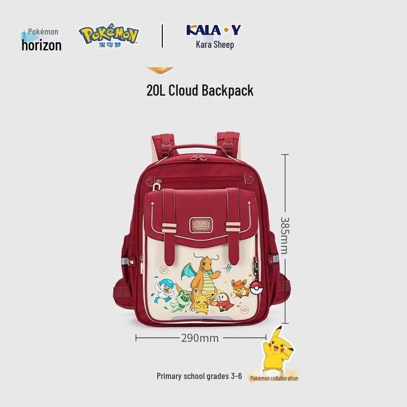 Kala Sheep Pokemon Collaboration Ergonomic Kids Backpack 20L