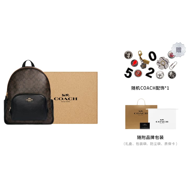 COACH Court Coated Canvas With Leather Backpack Large Unisex Black & Dark Brown Monogram 6495-IMAA8